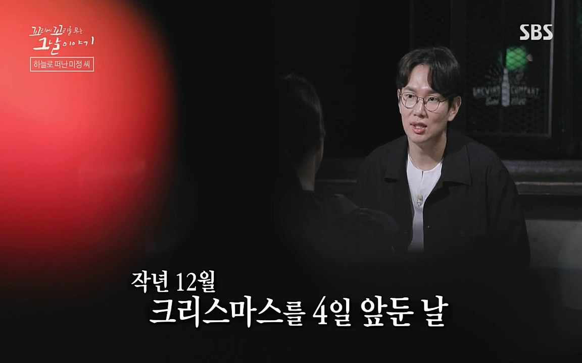 꼬리에 꼬리를 무는 그날 이야기.E45.220916p-NICE.mp4_20220917_171051.561.jpg