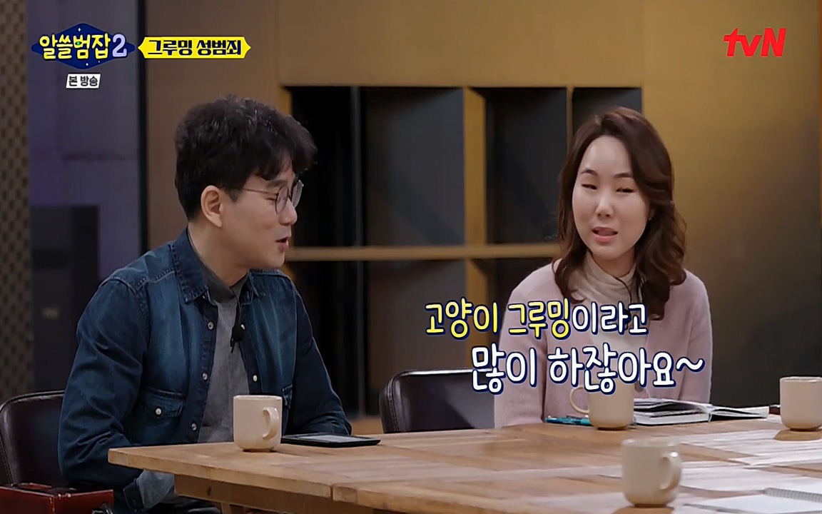 알쓸범잡 2.E11.220321p-NEXT.mp4_20220321_174314.883.jpg