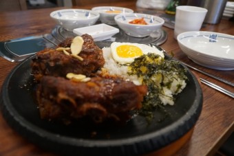 3종 직화 뼈구이
