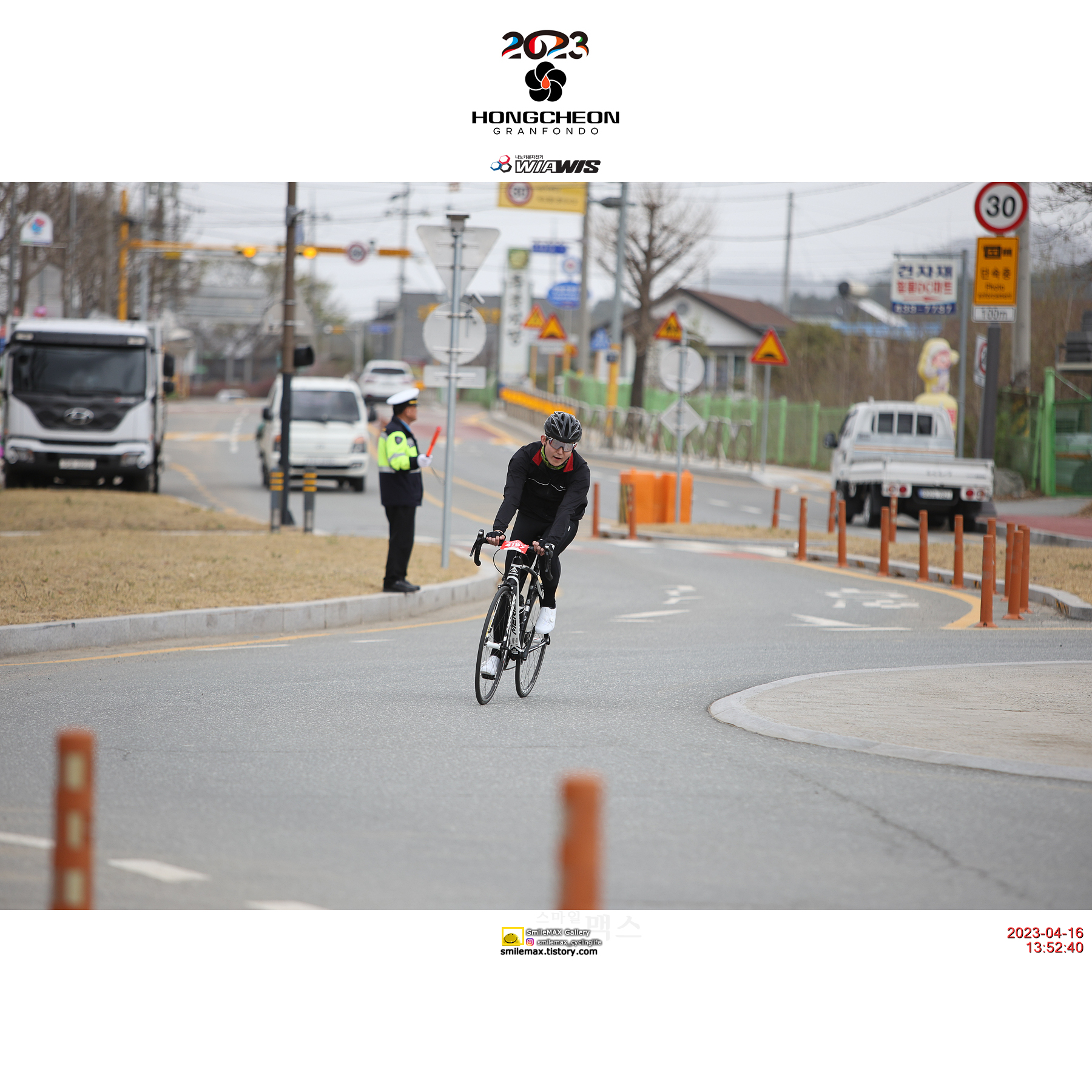 2023 홍천 그란폰도 3/3 - 피니시(로터리) 45 47