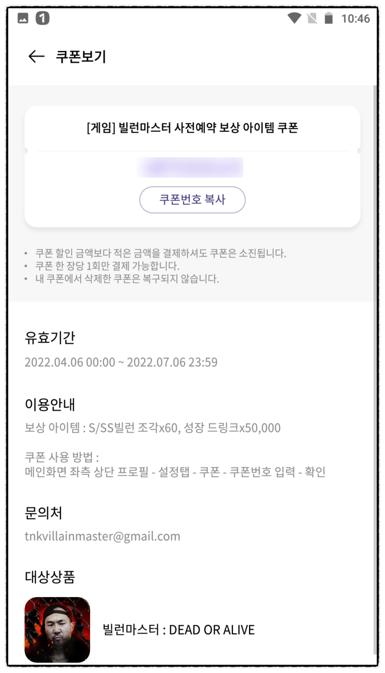 원탑모바일 이미지