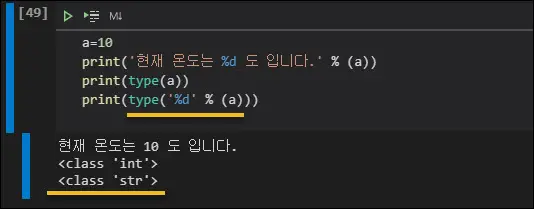 인쇄 출력 형식의 예