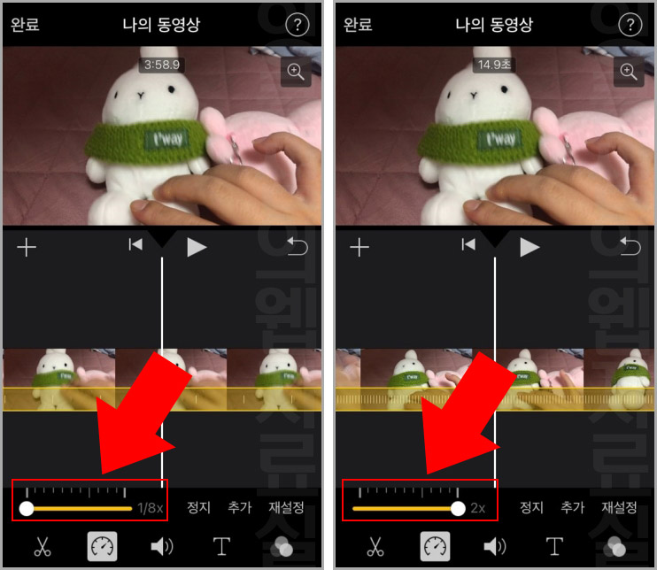 아이폰 동영상 빨리감기