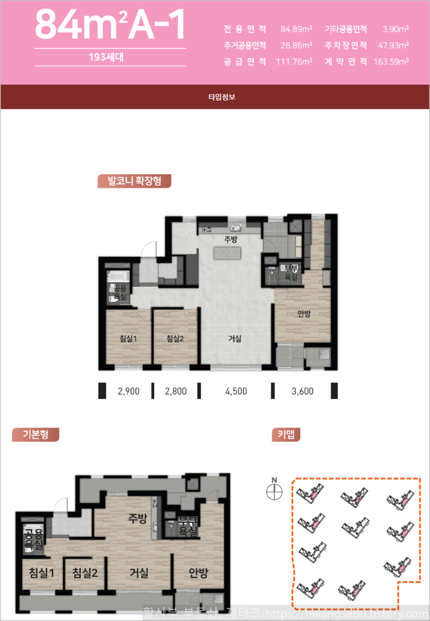 음성-우미린-풀하우스-84A-1-평면도(33평형-A-1타입)