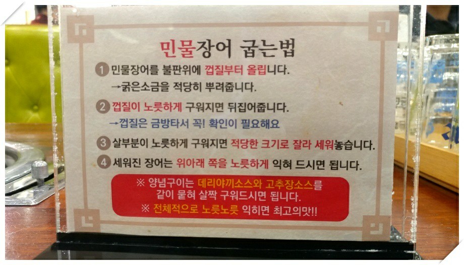 장호수산 이미지