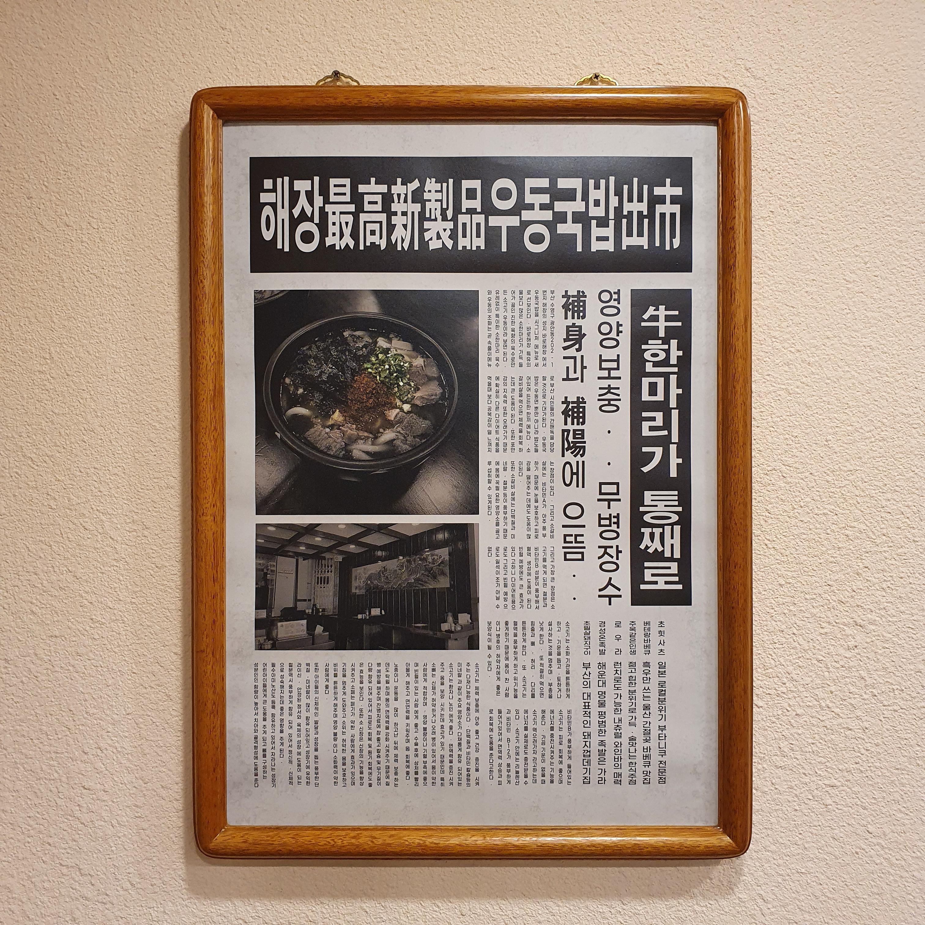 설명판