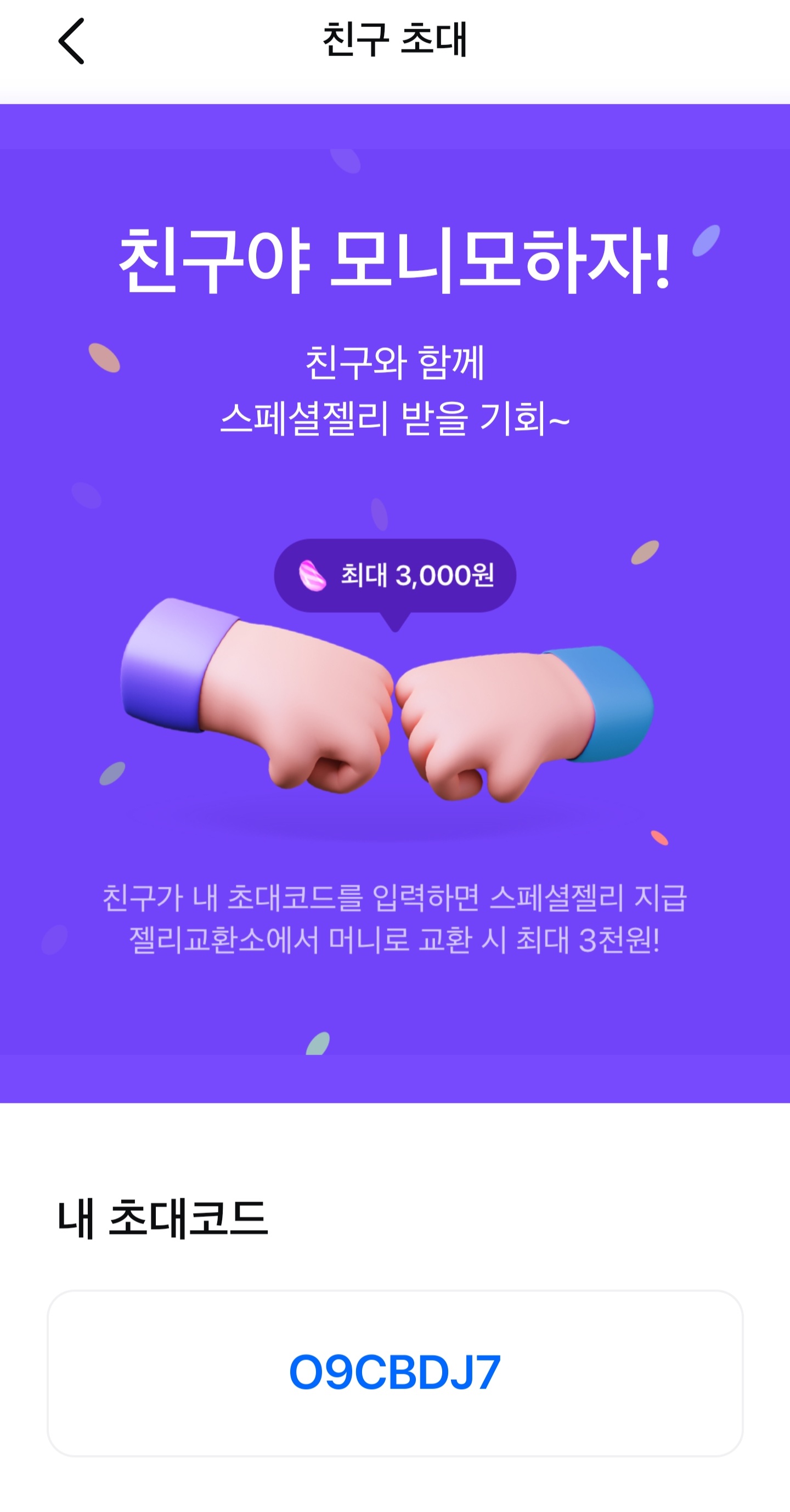 모니모