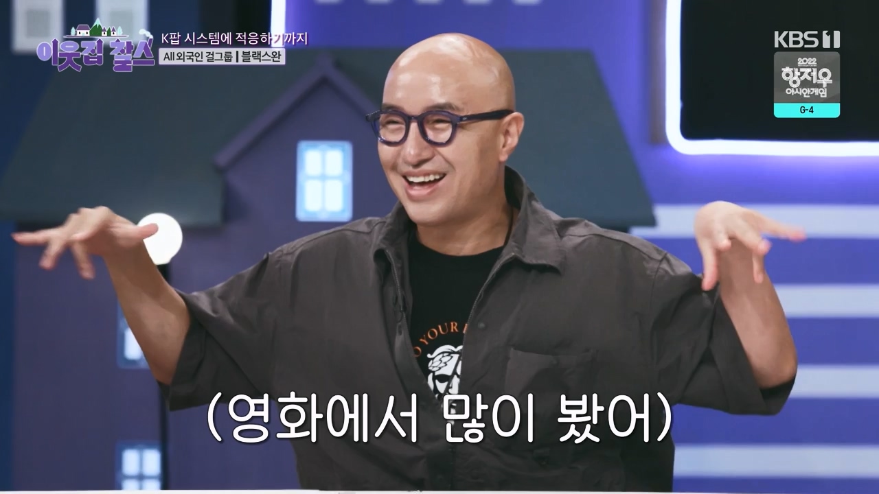 이웃집 찰스.E404.230920p-NEXT.mp4_20230923_185951.560.jpg