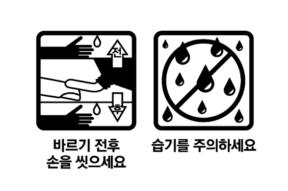 솔트액