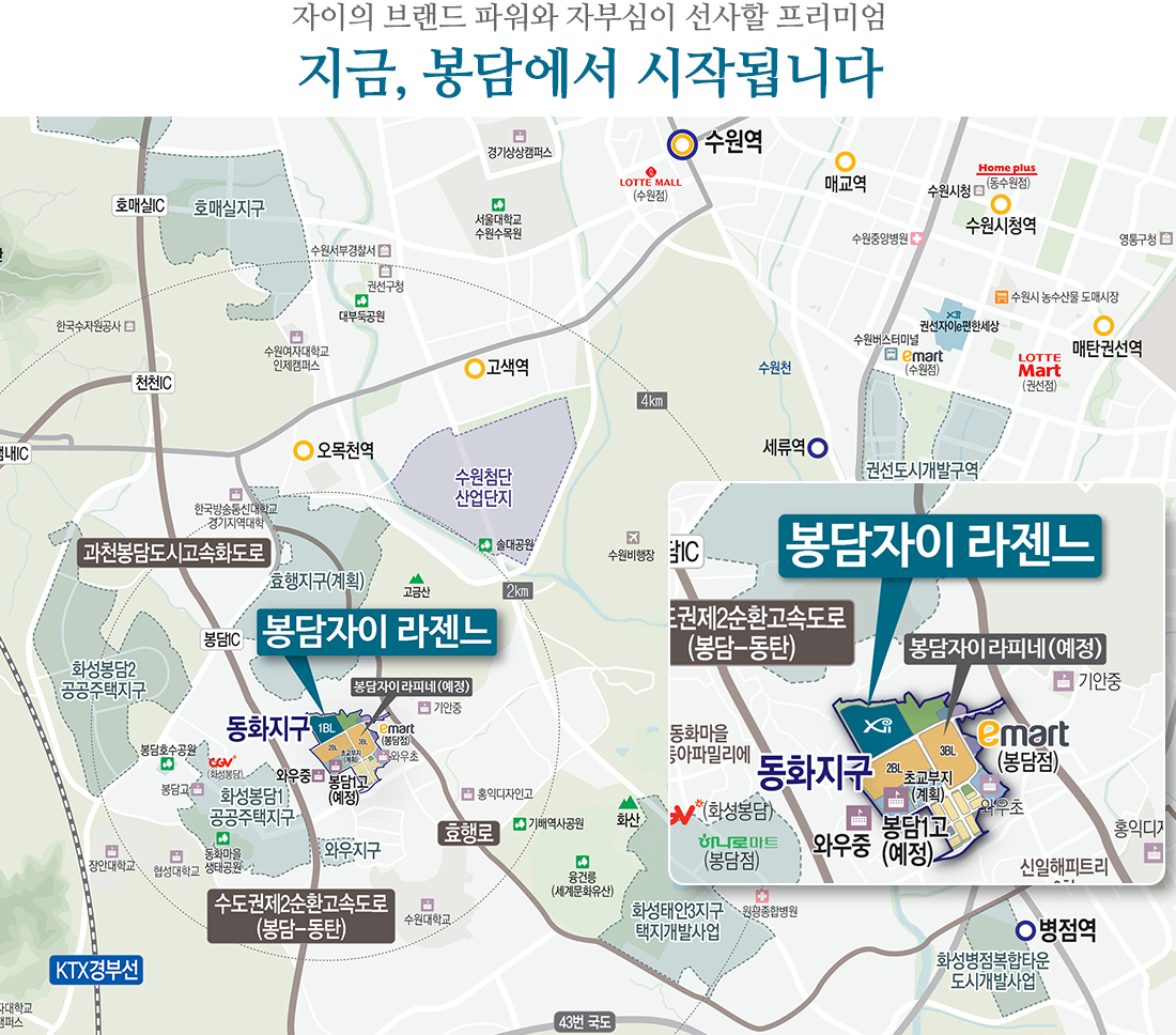 주식회사 하나자산신탁 이미지