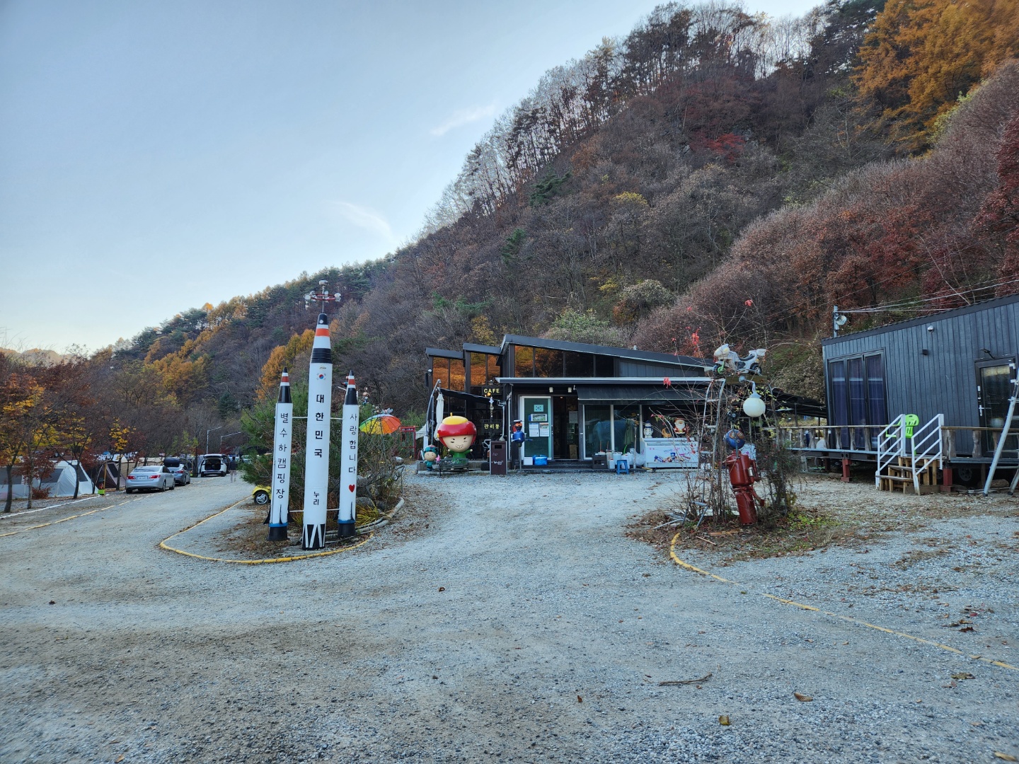  제천 별수하 캠핑장 놀이시설부터 자전거대여까지