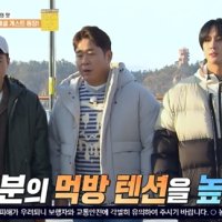  1박2일 혜리