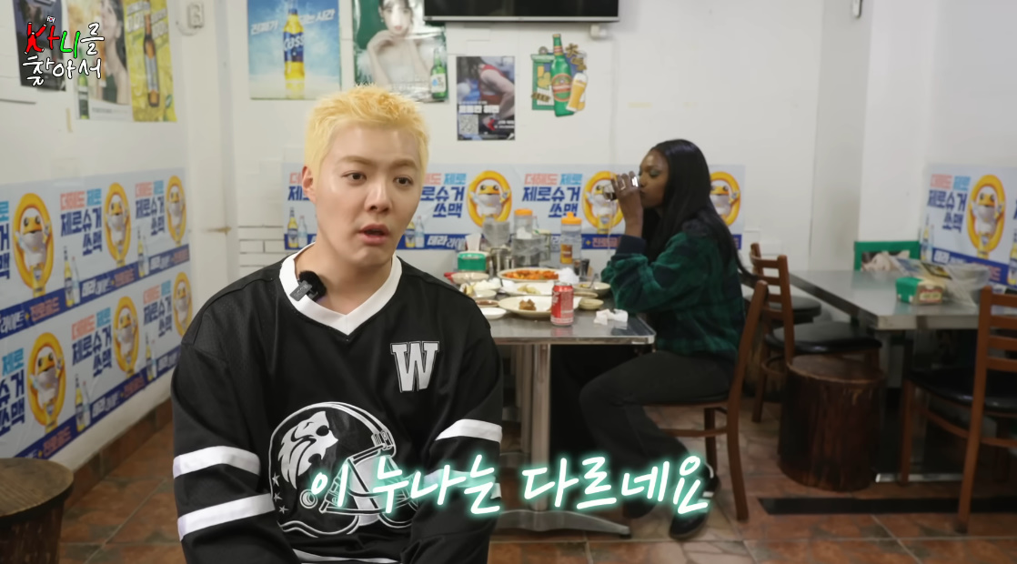 한 텐션하는 강남도 두손두발 들게 만든 방송인...jpg | 인스티즈