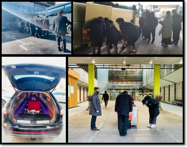  장례 운구 인원 복장 절차 (주의사항 및 진행방법)