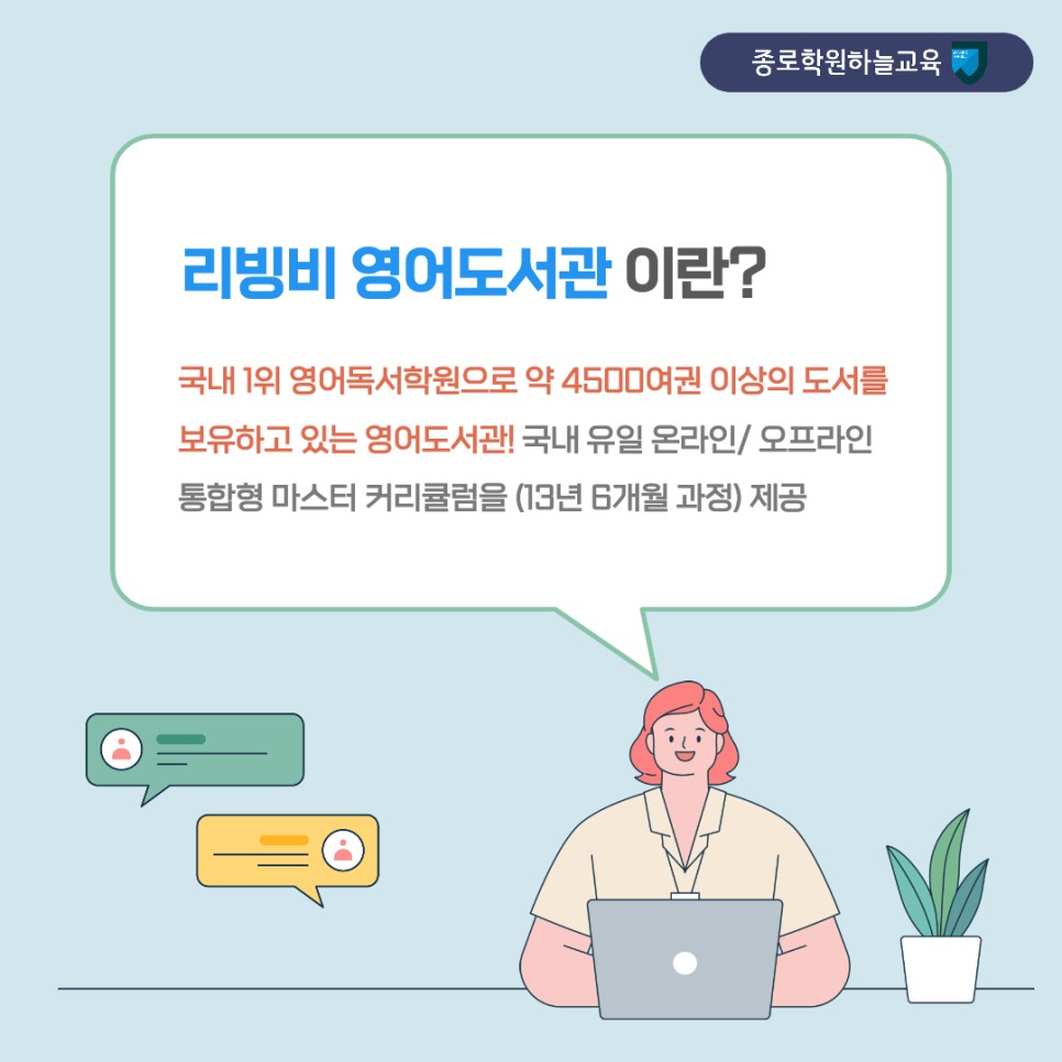 리딩비 [대구 침산동 수학 3