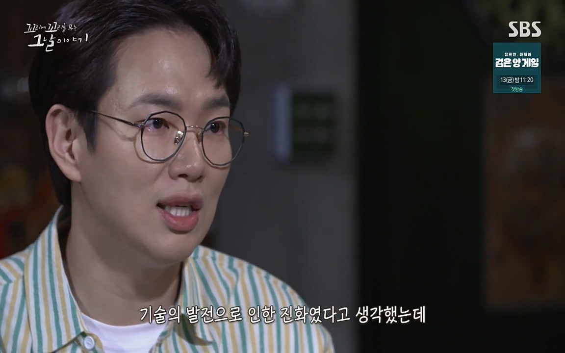 꼬리에 꼬리를 무는 그날 이야기.E27.220506p-NEXT.mp4_20220506_193543.238.jpg