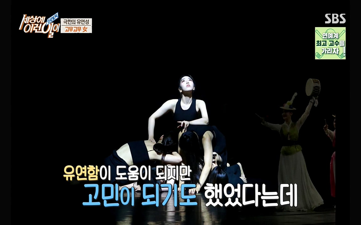 순간포착 세상에 이런일이.E1195.220831p-NEXT.mp4_20220831_201223.897.jpg