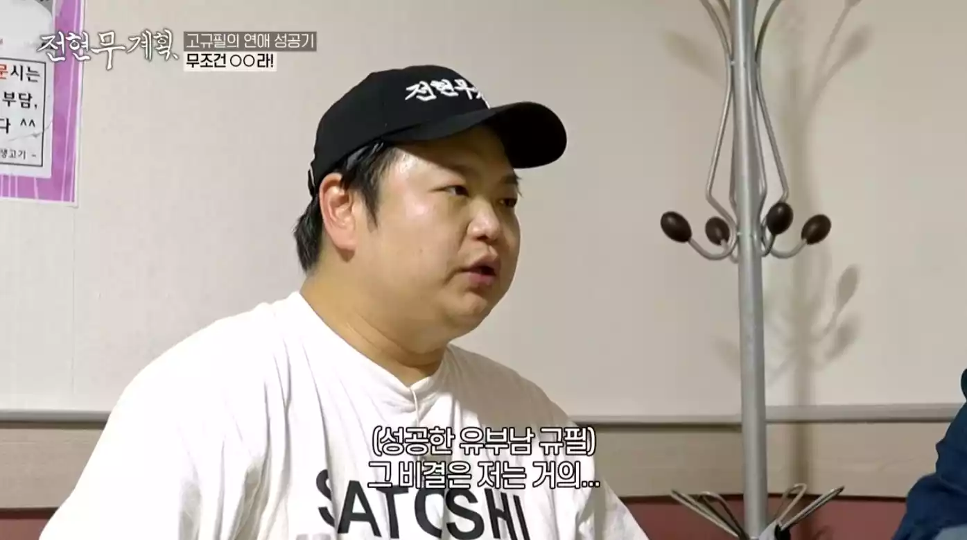 고규필
