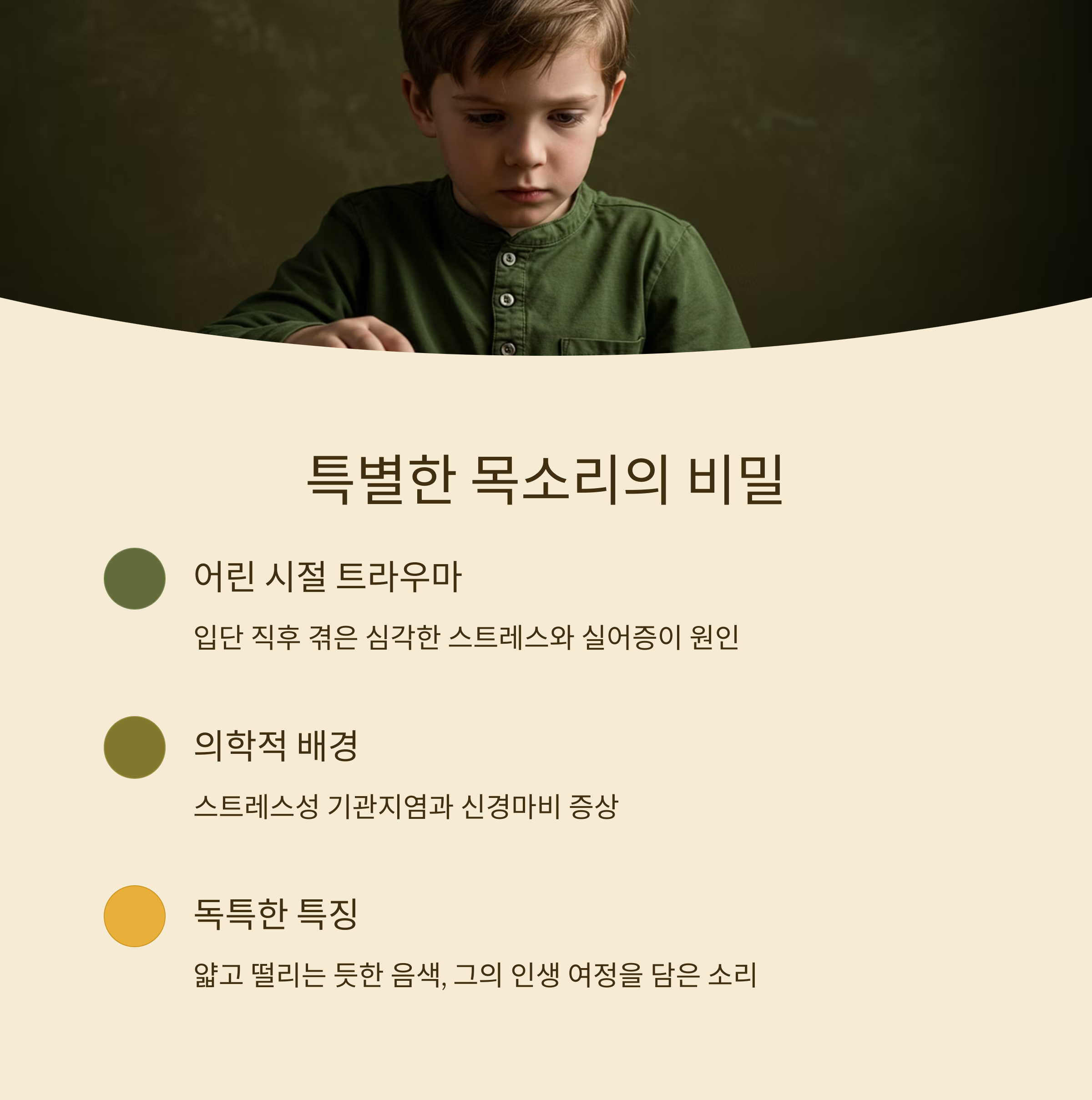 이세돌 목소리 들어보기! 프로필로 확인하는 진짜 바둑 천재