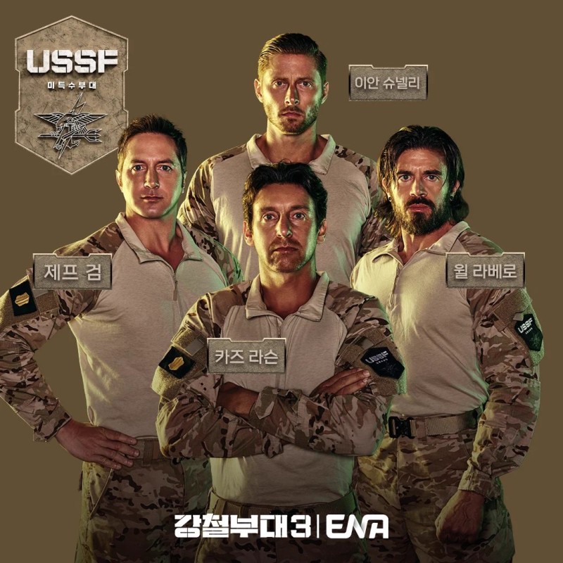  [강철부대 3] 미국 특수부대 네이비씰 & 그린베레: 임무와 과거 유명한 작전 (Navy Seal & Green Berets)