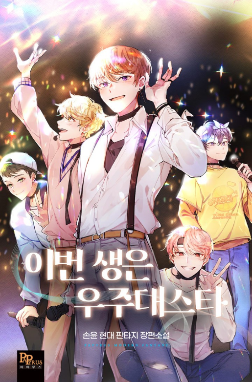 선우주 이미지