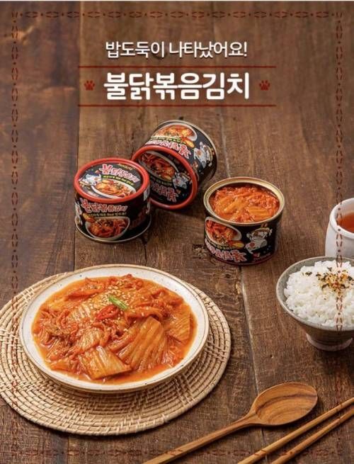 신불닭 이미지