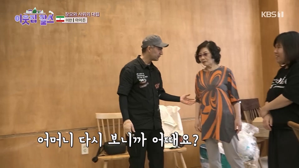 이웃집 찰스.E392.230620p.H264-F1RST.mp4_20230621_211103.432.jpg