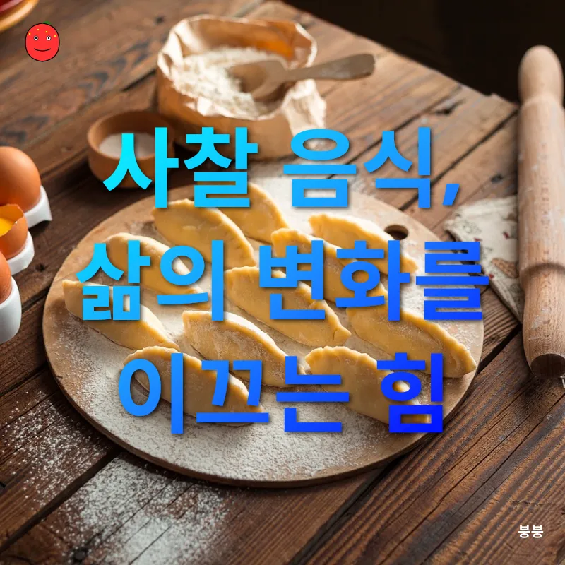 디지털 일러스트레이션_4