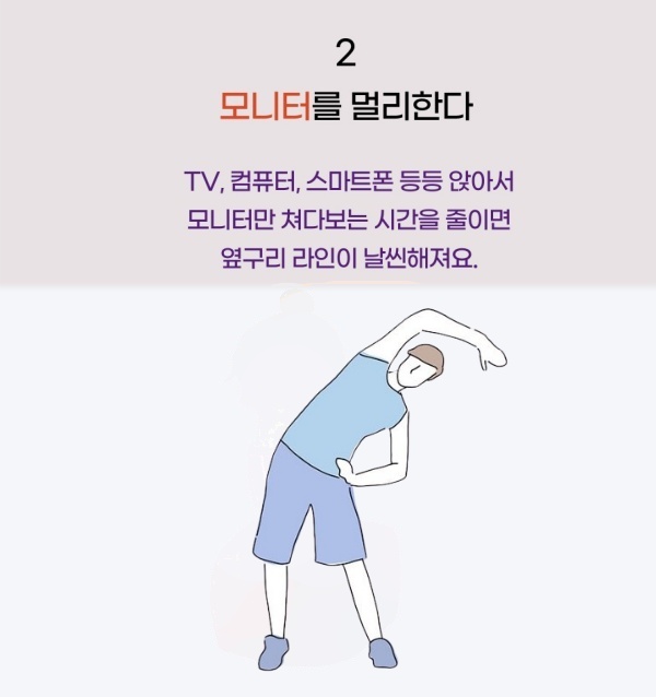 발상의 전환법2의 내용과 이미지