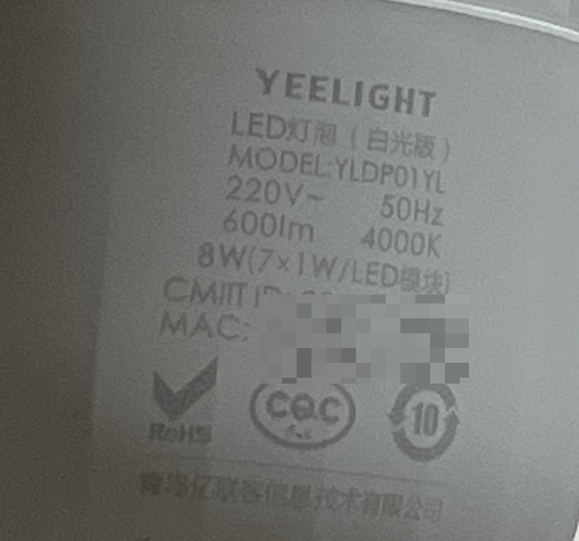 샤오미-YEELIGHT의-LED-표기