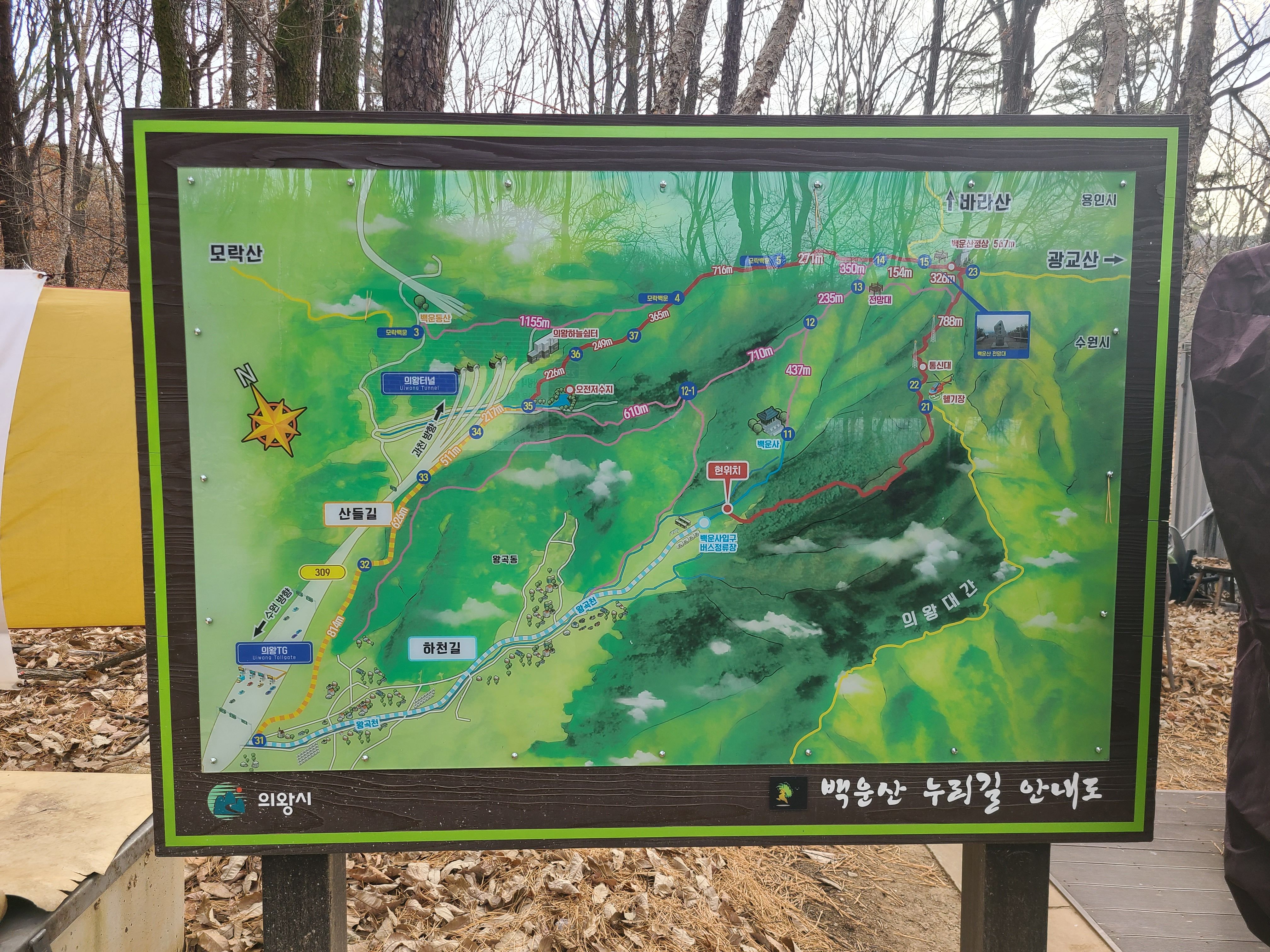 백운산 누리길 안내도