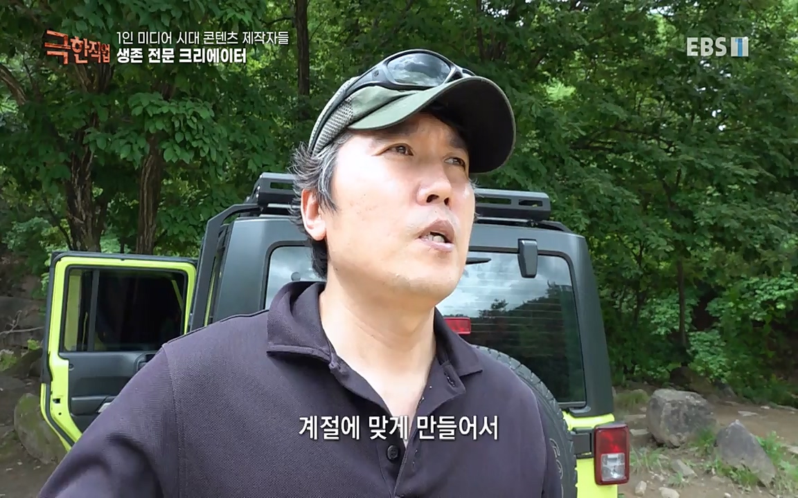 TV - 교육의 중심 EBS1인 미디어 시대 콘텐츠 제작자들.mp4_20220912_152906.606.jpg