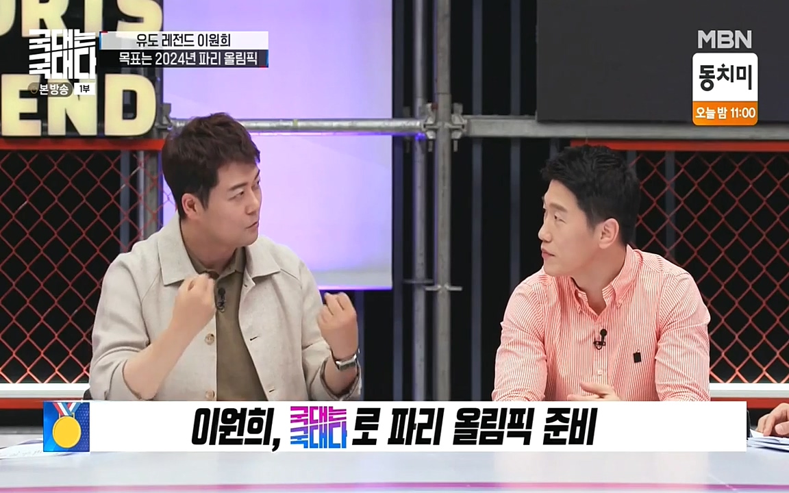 국대는 국대다.E13p-NEXT.mp4_20220605_185824.121.jpg