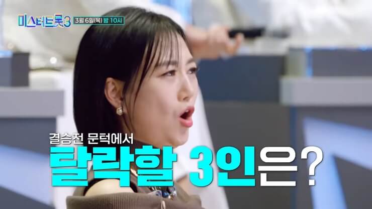 놀라는장윤정