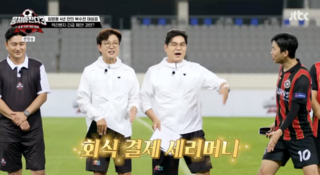 임영웅 리턴즈fc