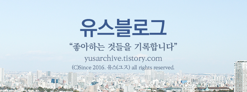 도쿄타워 사진