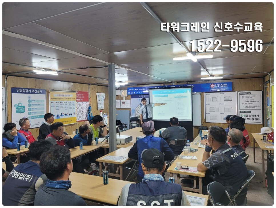 창원크레인 이미지