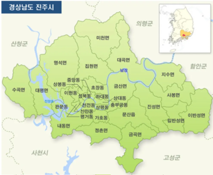 진주시 부동산 시장