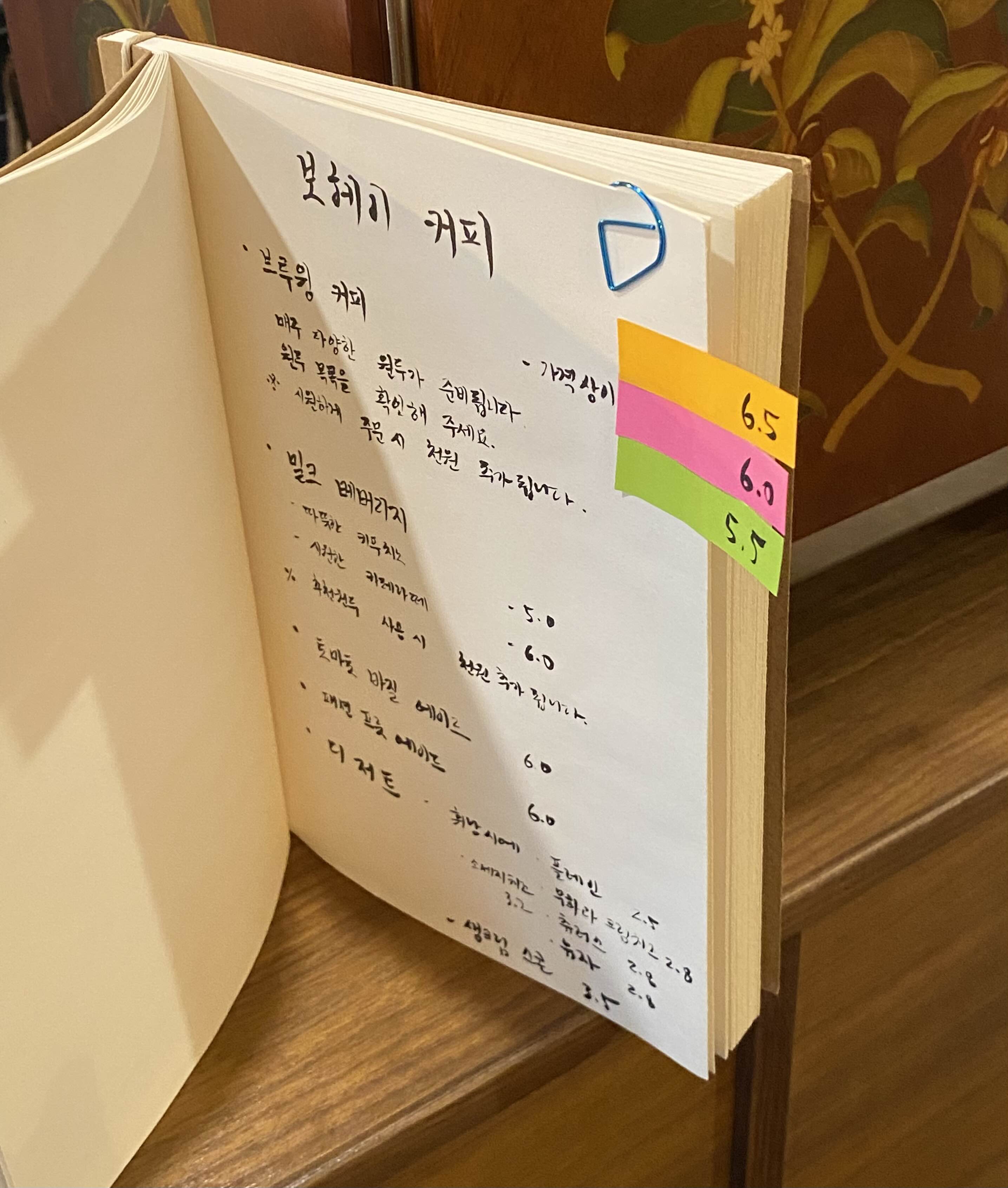 카페보헤이 이미지