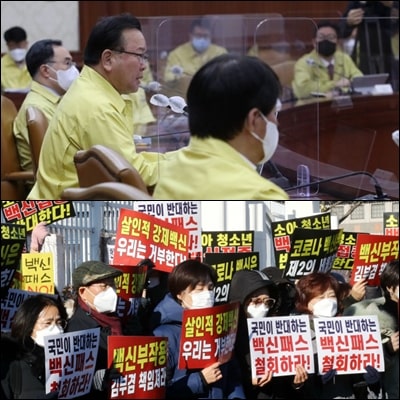  거리두기 연장, 대형마트 및 백화점 백신패스 의무화 (+ 여론)