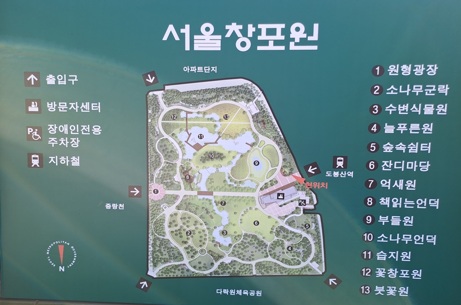 창포원-숲길-map