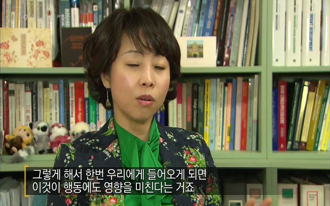 EBS 다큐프라임 - Docuprime, 인간의 두 얼굴2 제2부 아름다운 세상.mp4_20220608_205623.120.jpg