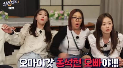 pics 식스센스2회 다시보기 2