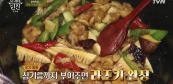 라조기와 깐풍기 차이 재료 레시피 종류_18