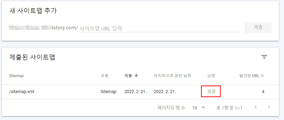 사이트맵 추가 사진