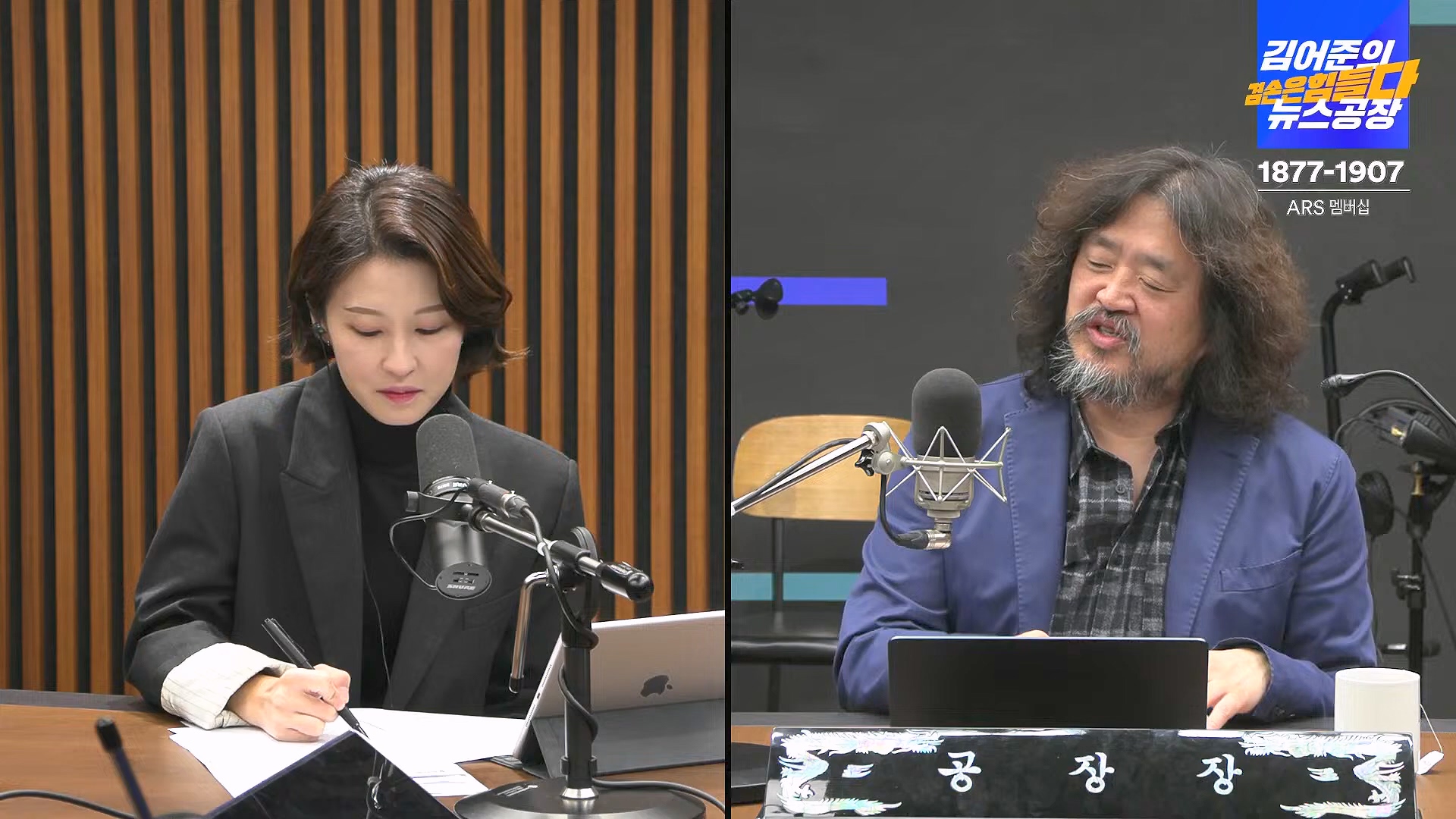 김어준의 겸손은힘들다 뉴스공장 2024년 11월 22일 금요일 [노종면, THE살롱, 한상욱, 미디어감찰반, 금요미식회, 허클베리핀].mp4_20241124_182720.354.jpg