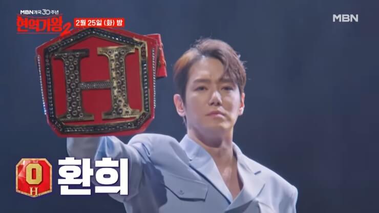 환희