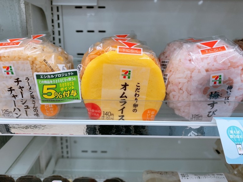 분리수거, 대형 쓰레기 버리는 방법 일본 생활 팁! 일본쓰레기 20