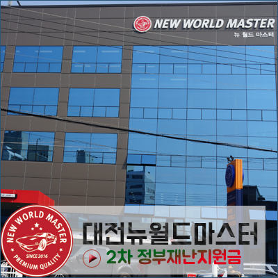 2차재난지원금 자영업자 신청 정부 2차재난지원금 자영업자 2