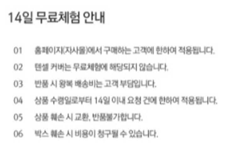 거북목 승모근교정 꼬북베개 솔직 후기 (꼬북베개 부작용) 거북목 승모근교정 꼬북베개 솔직 후기 (꼬북베개 부작용)